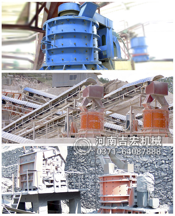 復合制砂機