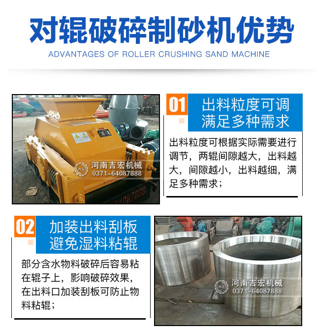 治沙機優勢